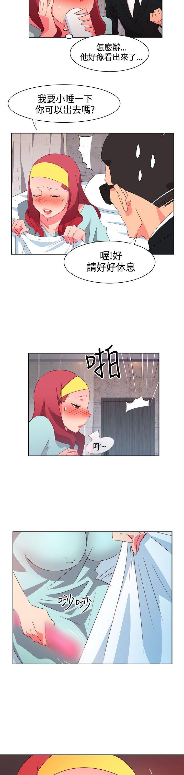 情慾灵药 第27話 第17页