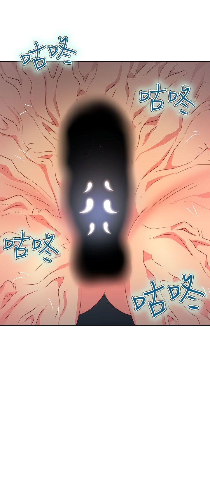 情慾灵药 第32話 第19页