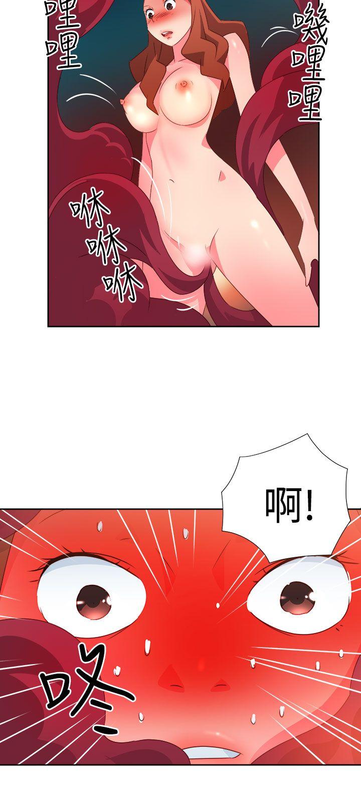 情慾灵药 第34話 第14页