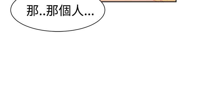 情慾灵药 第38話 第16页