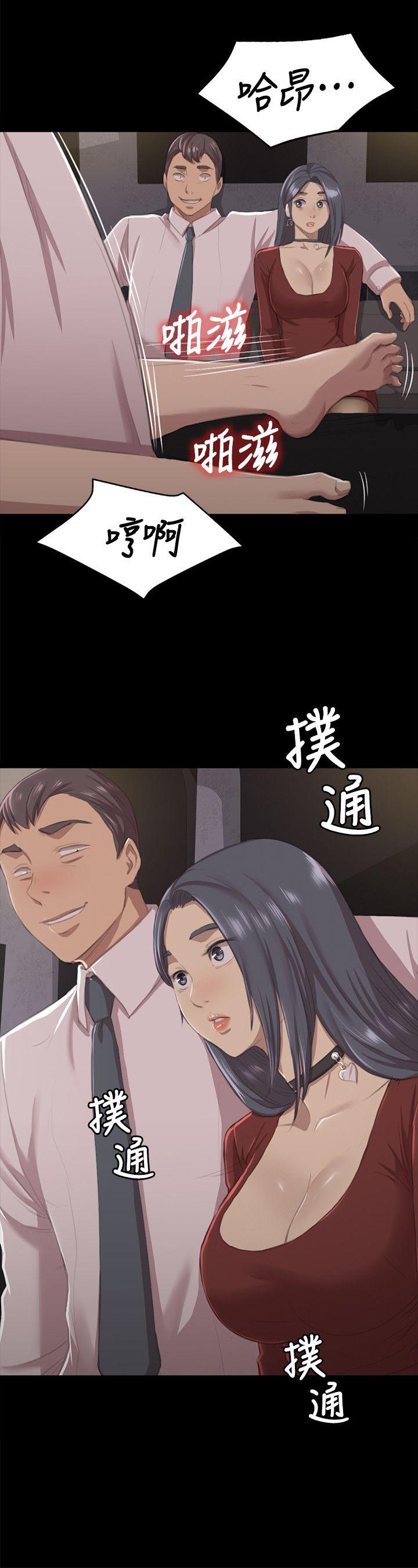 KTV情人 第10話 第27页