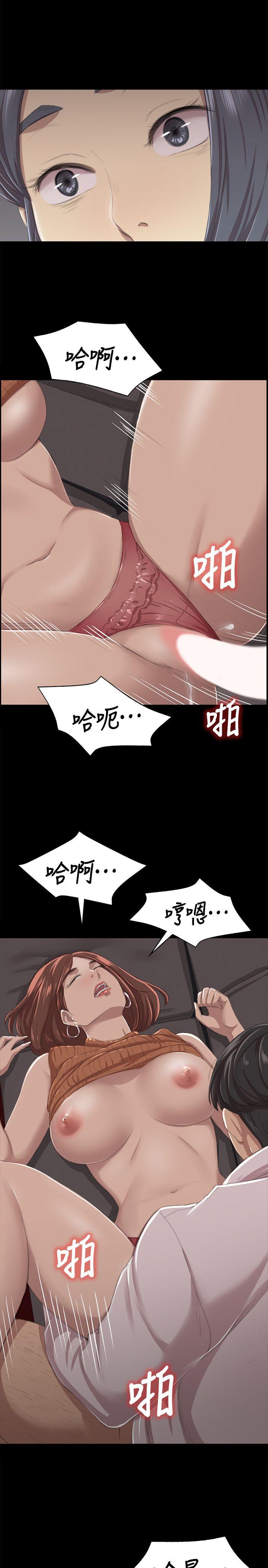 KTV情人 第11話 第1页