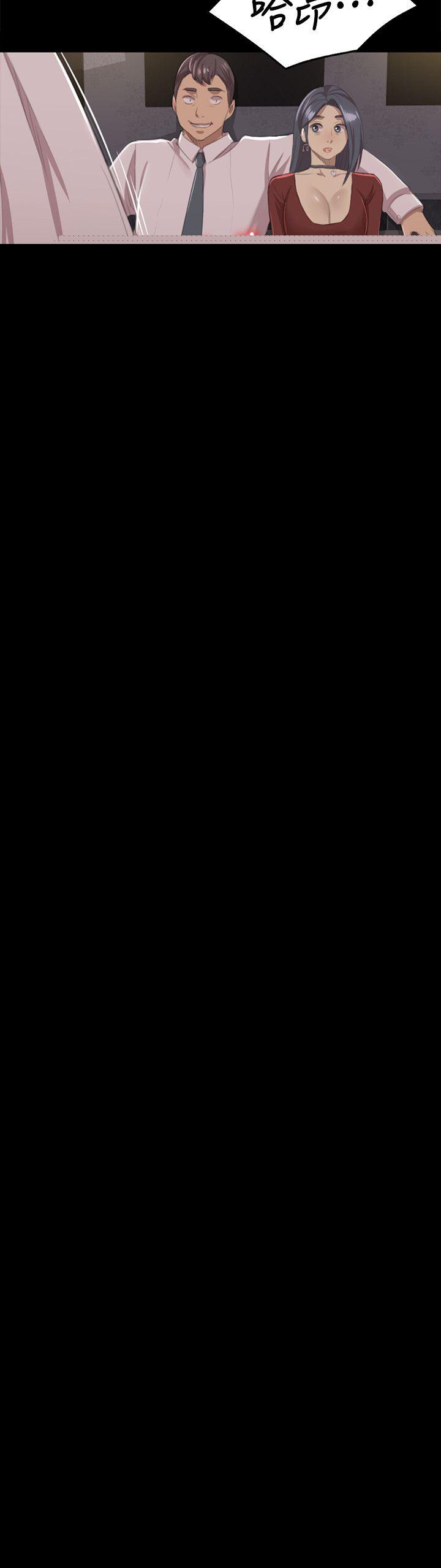 KTV情人 第11話 第2页