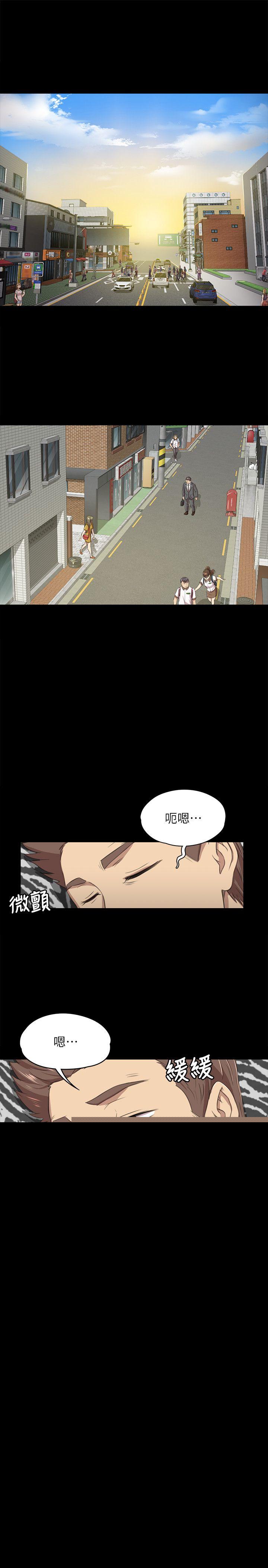 KTV情人 第13話 第4页