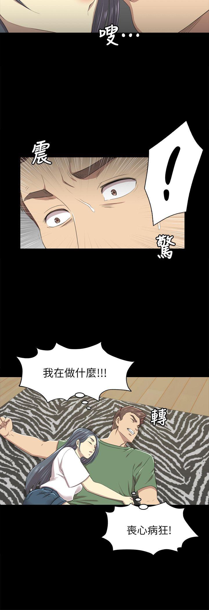 KTV情人 第13話 第14页
