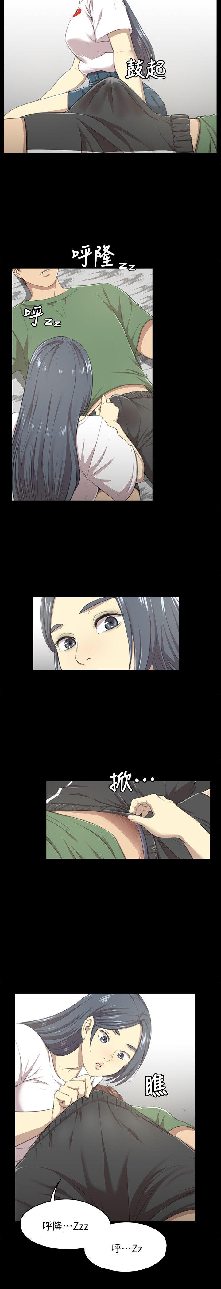 KTV情人 第13話 第18页