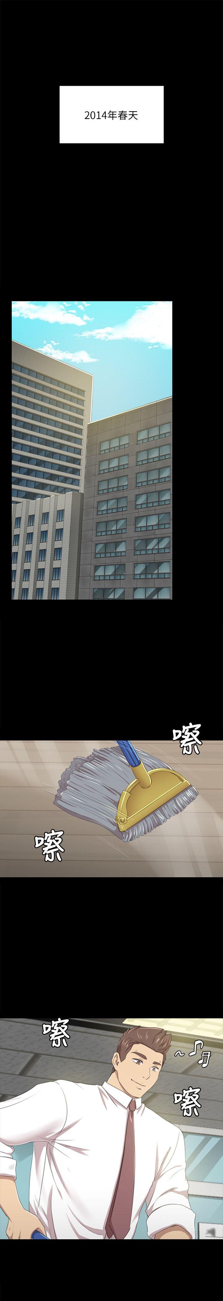 KTV情人 第14話 第4页