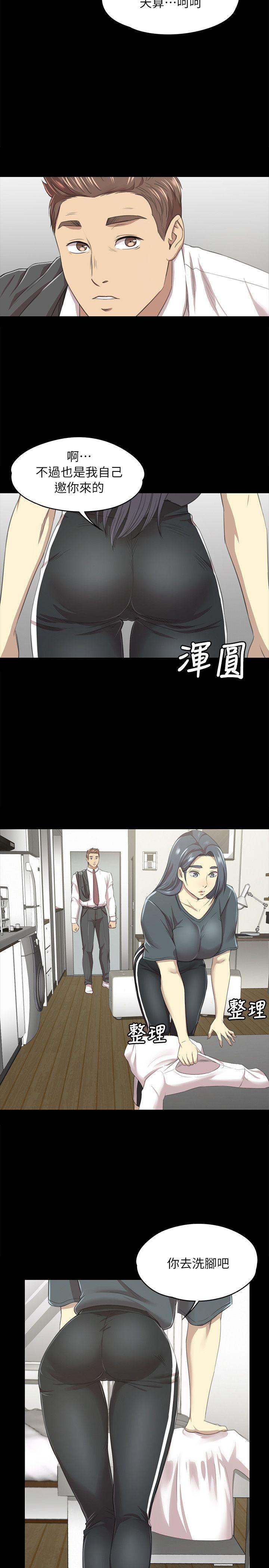 KTV情人 第16話 第6页