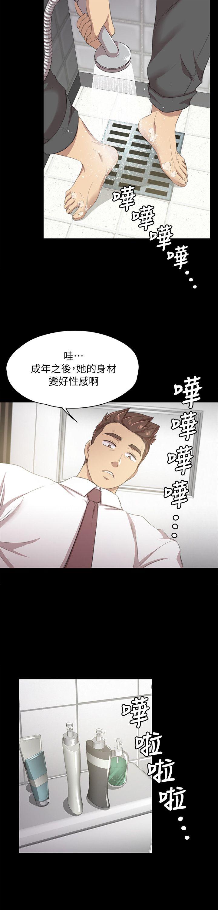 KTV情人 第16話 第9页