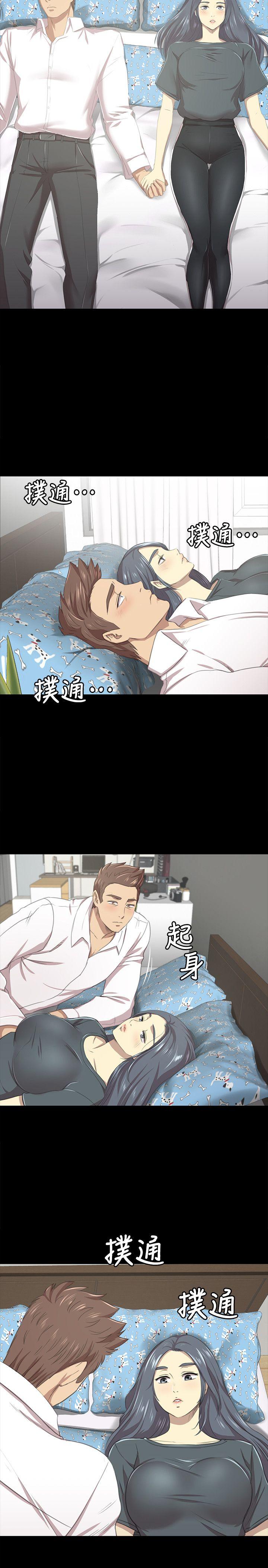 KTV情人 第16話 第28页