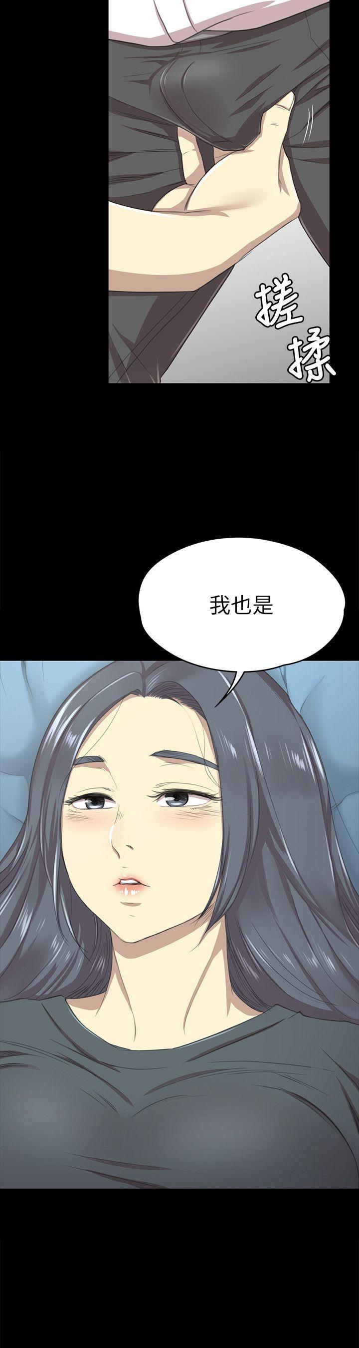 KTV情人 第16話 第30页