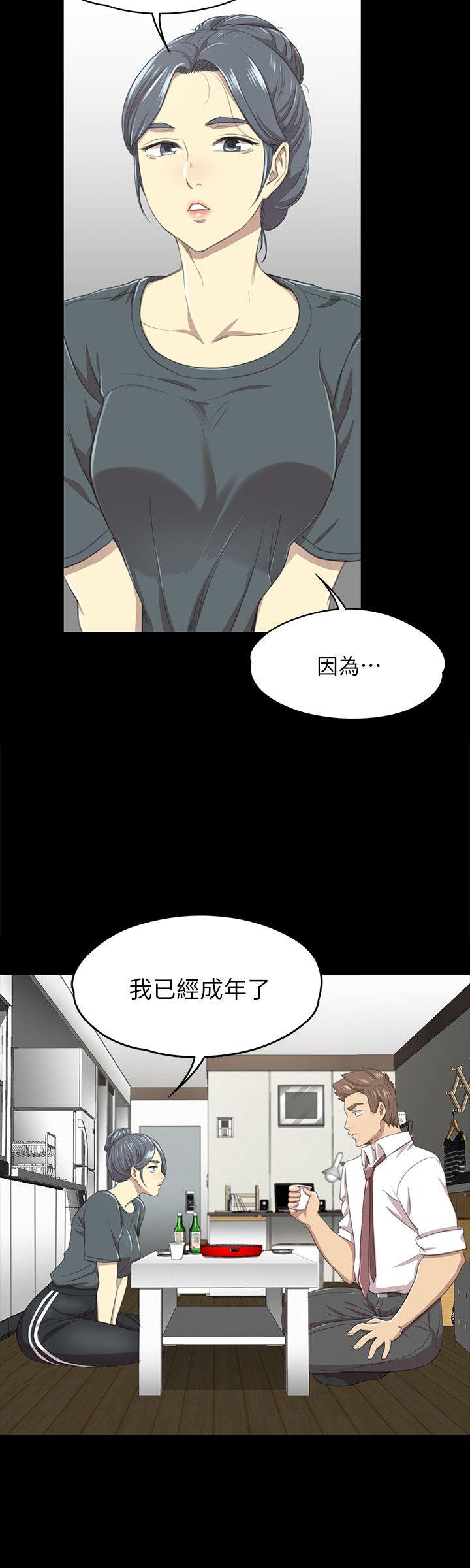KTV情人 第16話 第21页