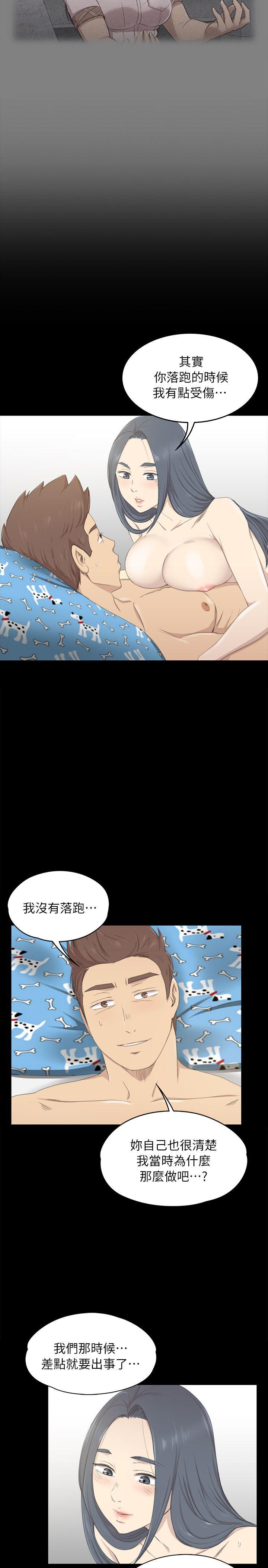 KTV情人 第19話 - 愛的成人禮[4] 第24页