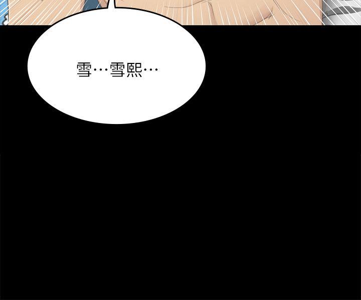KTV情人 第19話 - 愛的成人禮[4] 第35页