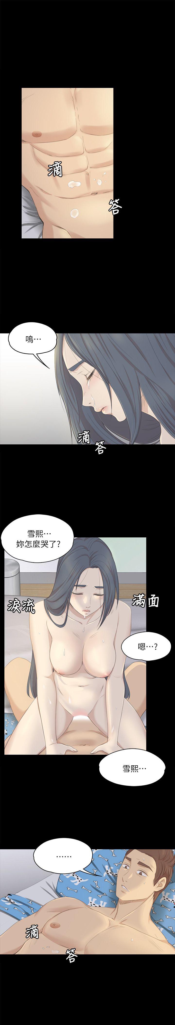 KTV情人 第20話 - 愛的成人禮[完] 第4页