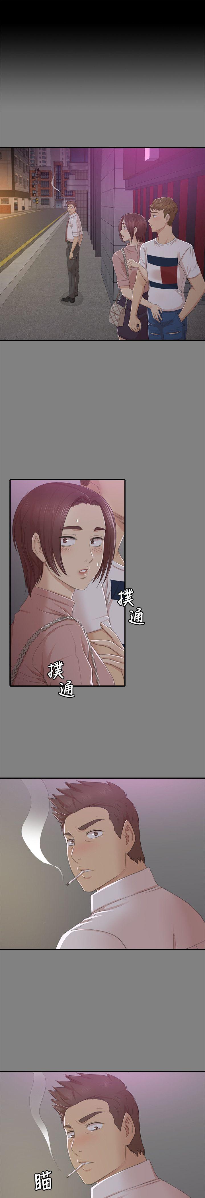 KTV情人 第24話 - 瞞著經理啪啪啪[1] 第4页