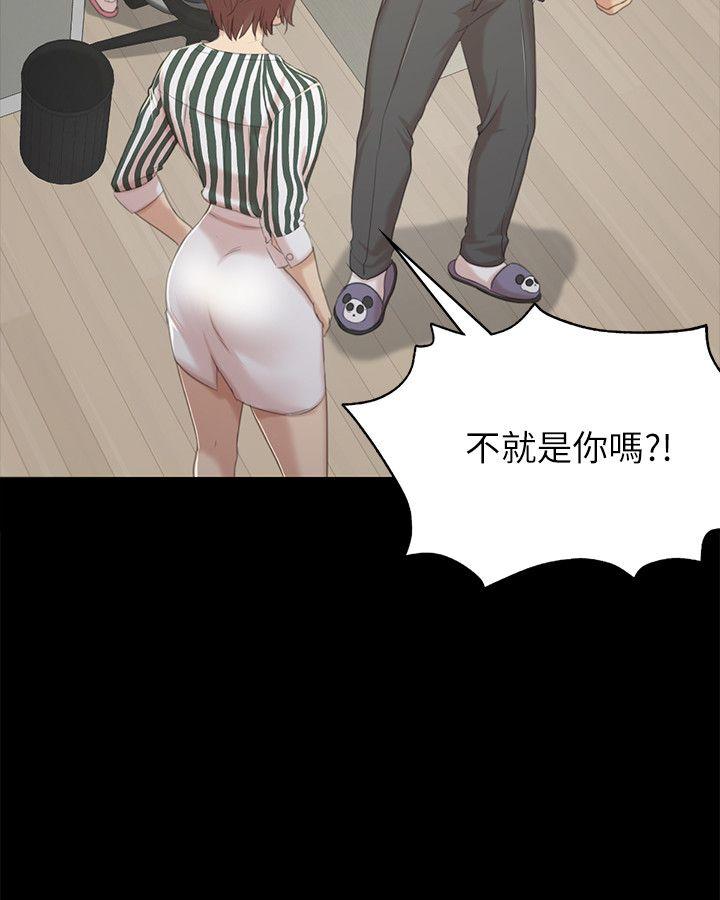 KTV情人 第28話-我和科長的秘密 第16页