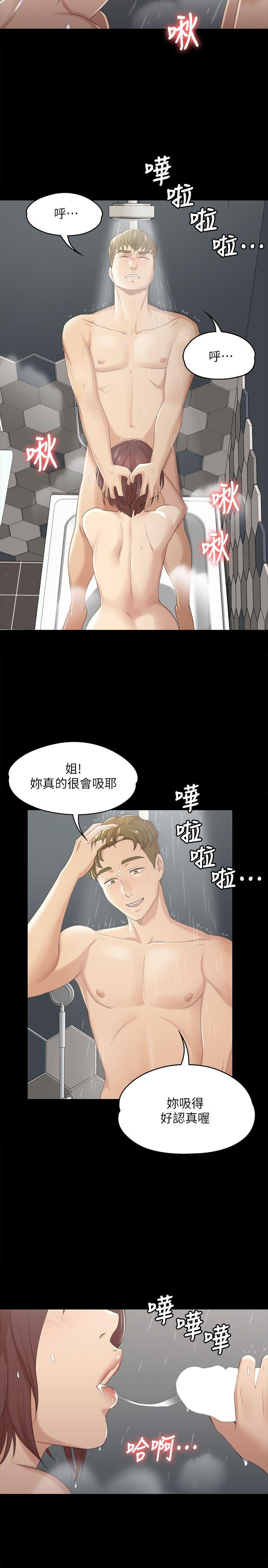 KTV情人 第28話-我和科長的秘密 第28页