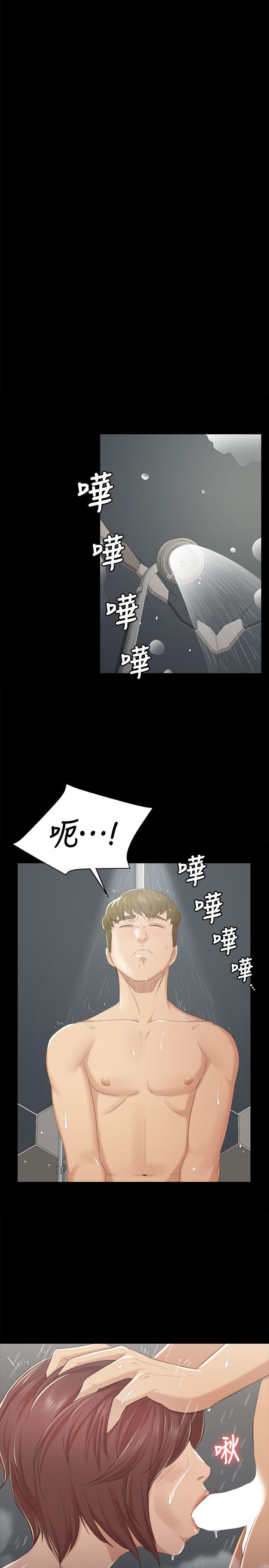 KTV情人 第28話-我和科長的秘密 第27页