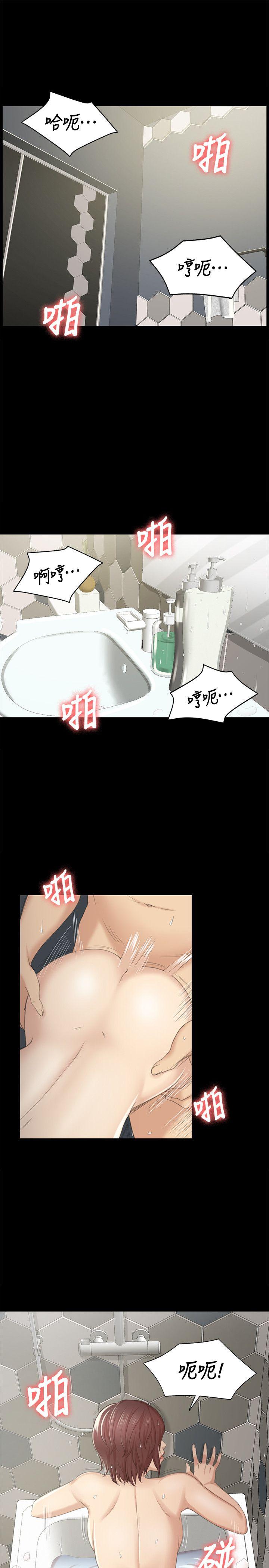 KTV情人 第29話-找上門來的怪物 第4页