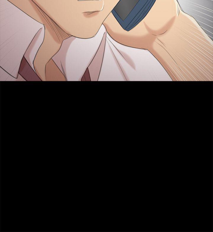 KTV情人 第31話-妳就是我們的下酒菜 第3页