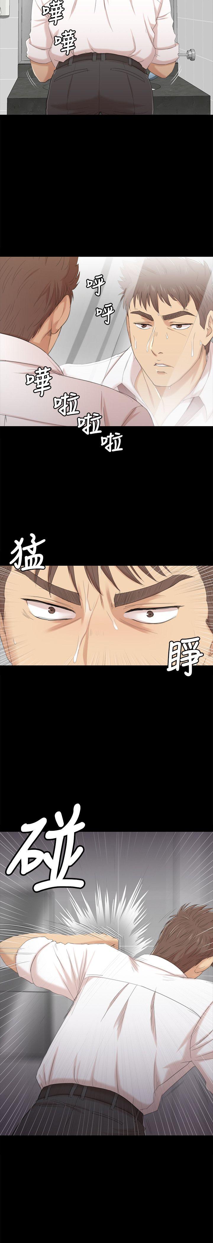 KTV情人 第32話-覬覦雪熙的哥哥們 第5页