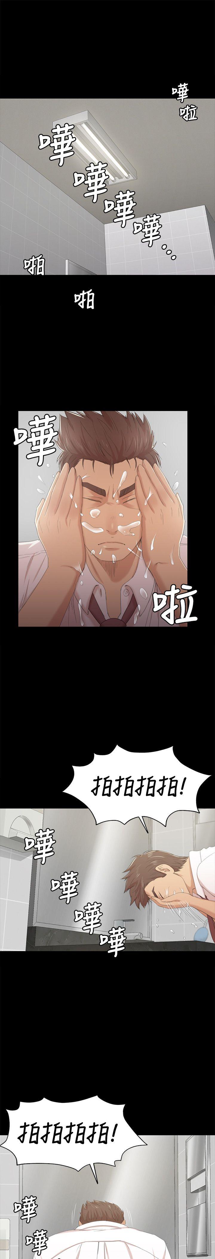 KTV情人 第32話-覬覦雪熙的哥哥們 第4页