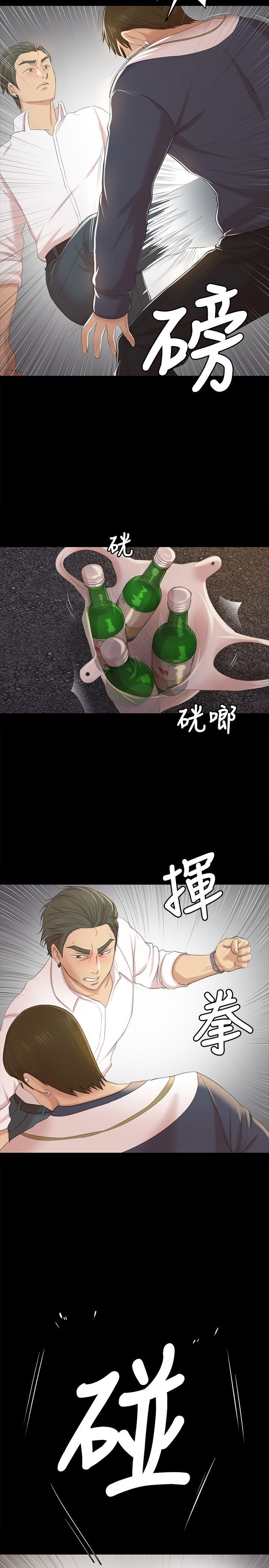 KTV情人 第33話-嚴懲怪物 第18页