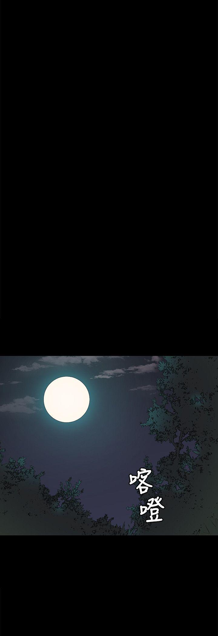 KTV情人 第34話-逃出魔掌的雪熙 第25页