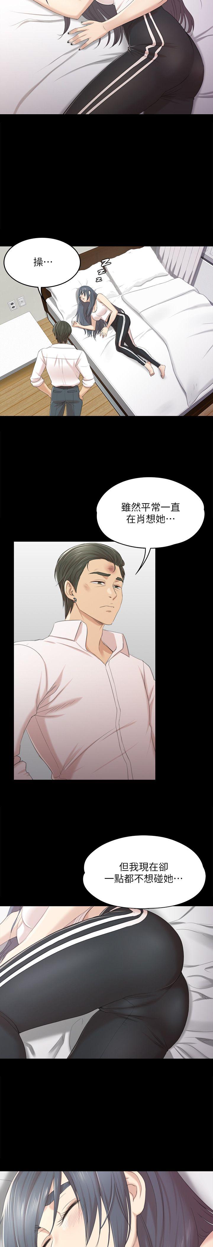 KTV情人 第35話-來玩3P吧 第18页