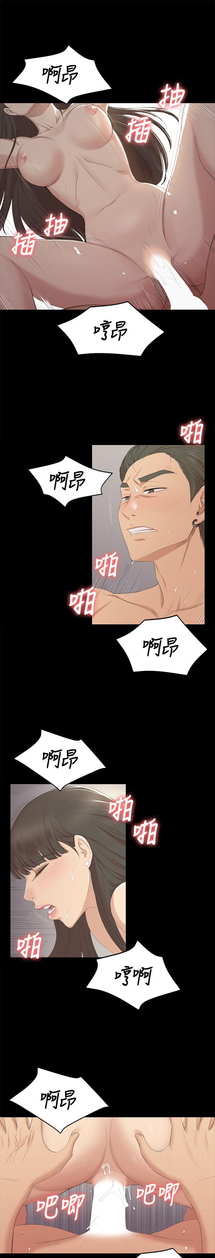 KTV情人 第36話-3P的理由 第14页
