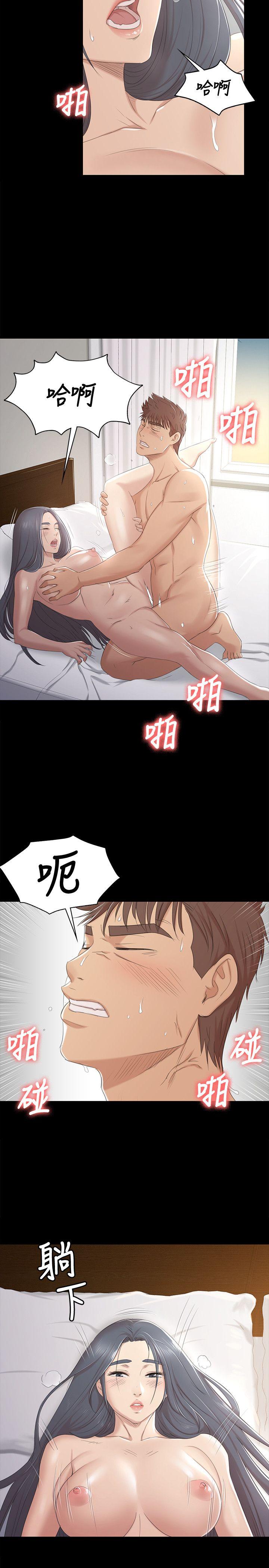 KTV情人 第39話-重返公司 第6页