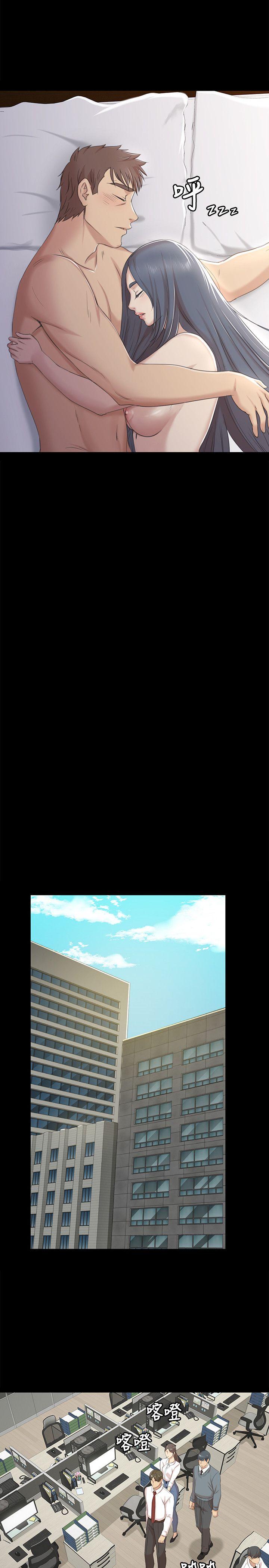 KTV情人 第39話-重返公司 第16页