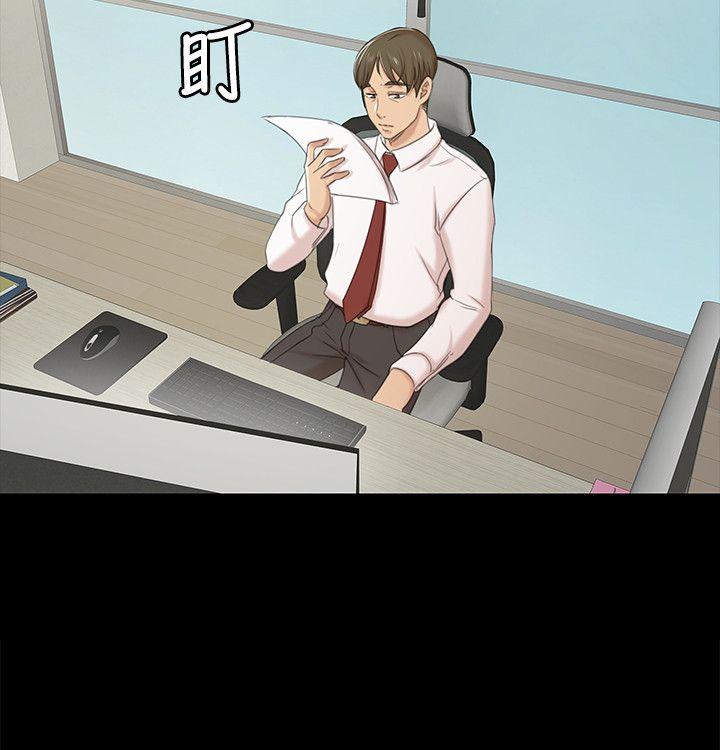 KTV情人 第40話-徐科長的特別照顧 第9页