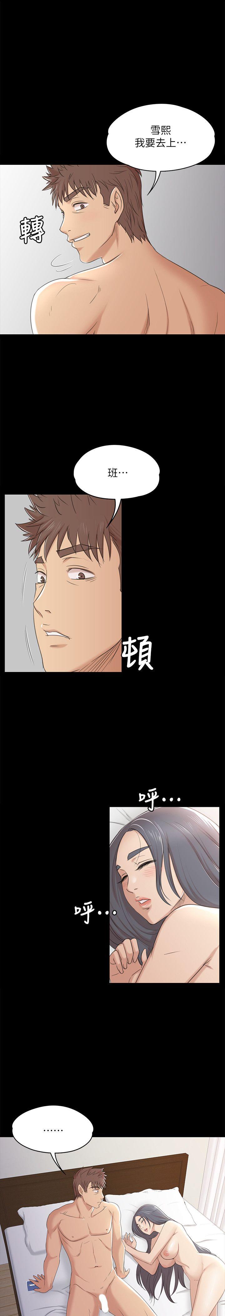 KTV情人 第40話-徐科長的特別照顧 第18页