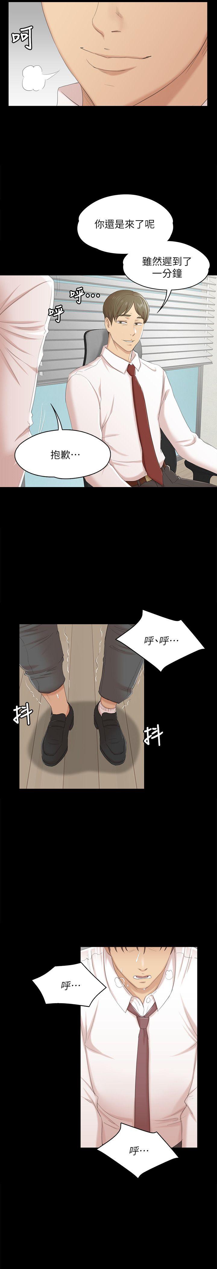 KTV情人 第40話-徐科長的特別照顧 第23页