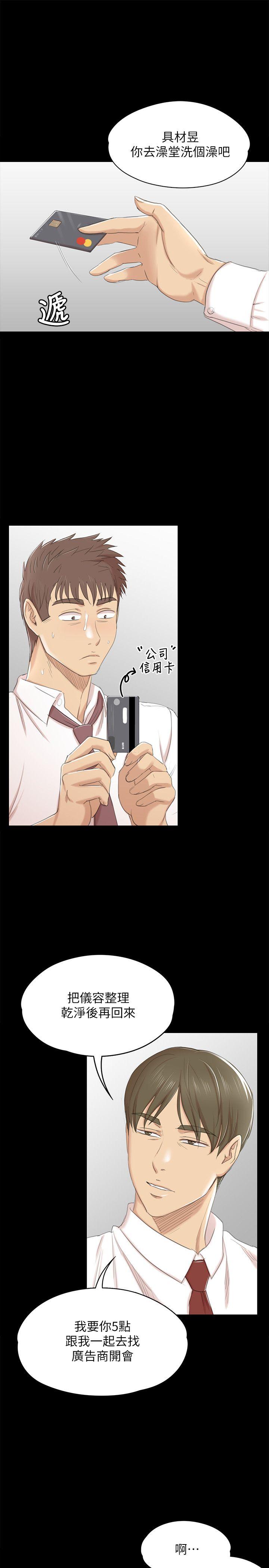 KTV情人 第40話-徐科長的特別照顧 第25页