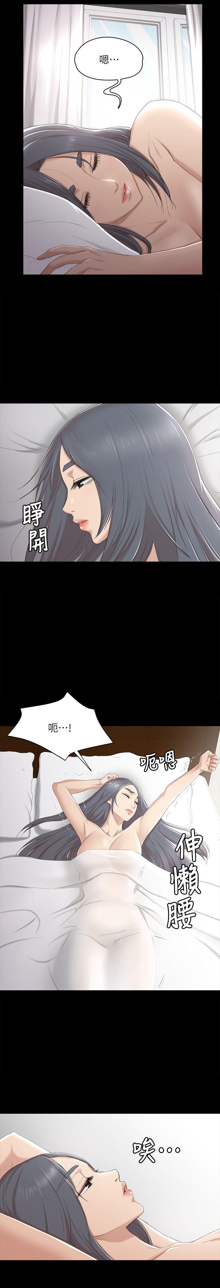 KTV情人 第41話-熟女的誘惑 第12页