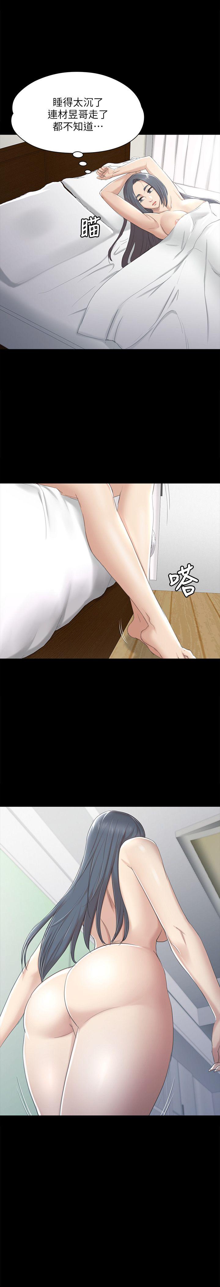 KTV情人 第41話-熟女的誘惑 第13页