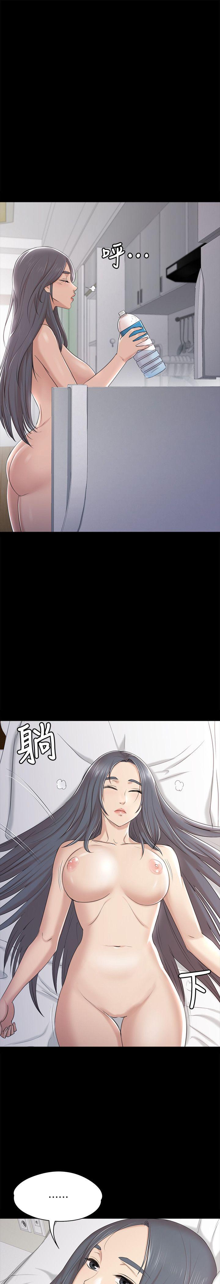 KTV情人 第41話-熟女的誘惑 第15页