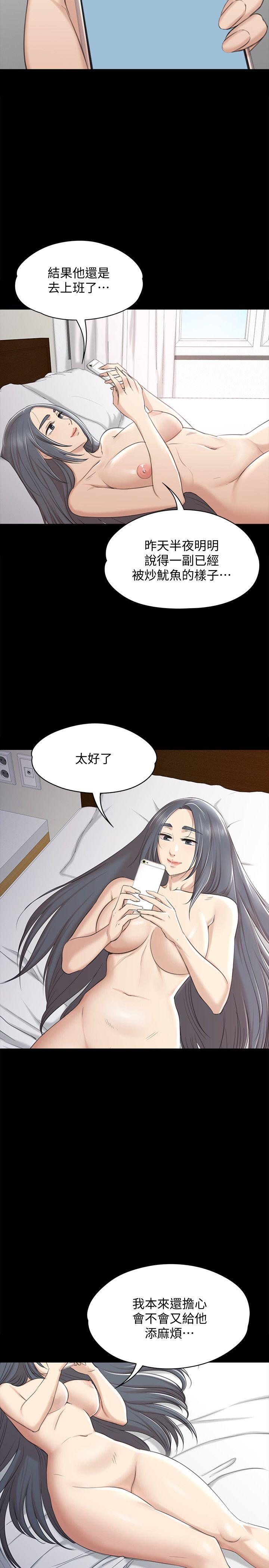 KTV情人 第41話-熟女的誘惑 第18页