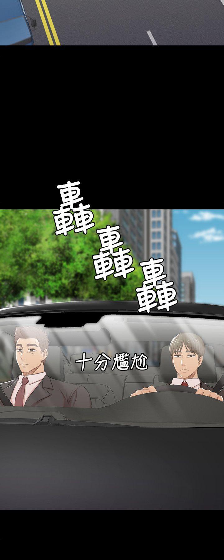 KTV情人 第41話-熟女的誘惑 第27页