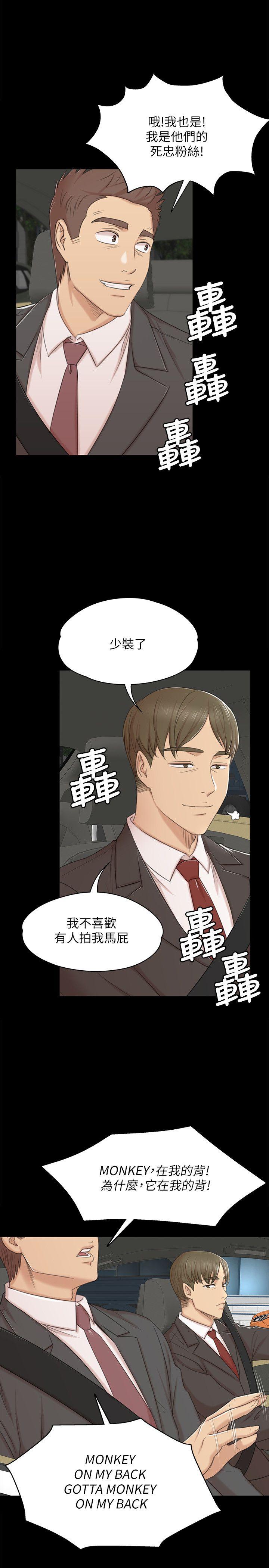 KTV情人 第42話-不尋常的MTV 第1页