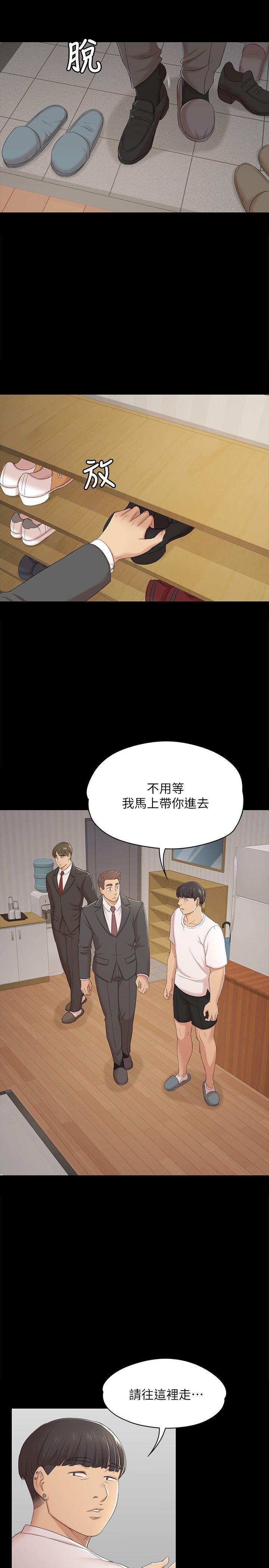 KTV情人 第43話-趙組長驚人的性癖好 第6页