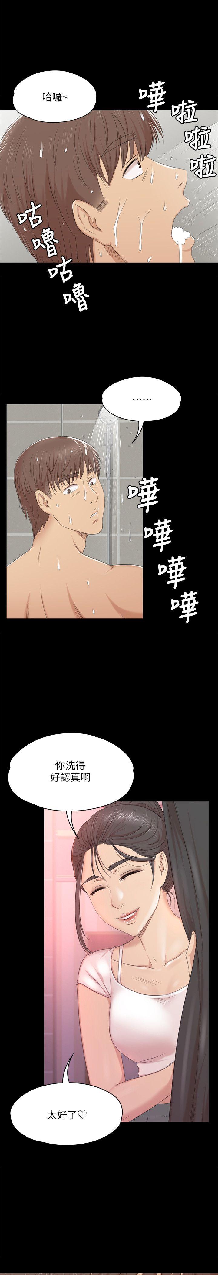 KTV情人 第43話-趙組長驚人的性癖好 第13页