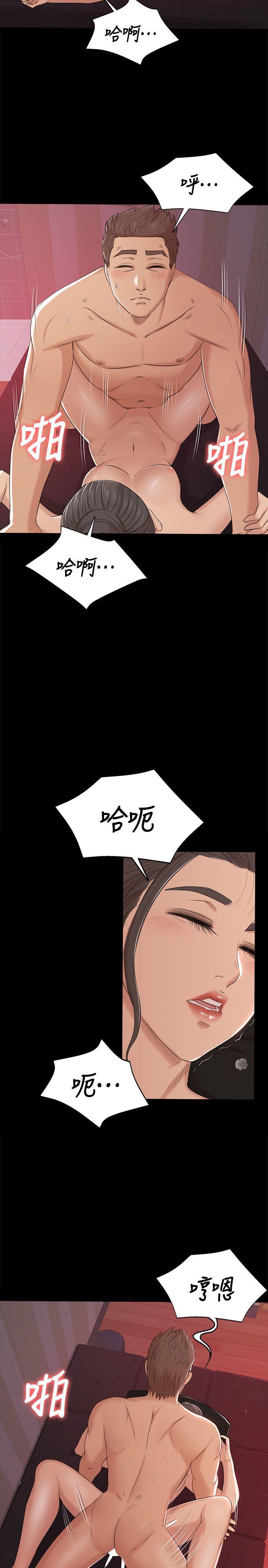 KTV情人 第44話-敬業的妓女 第11页