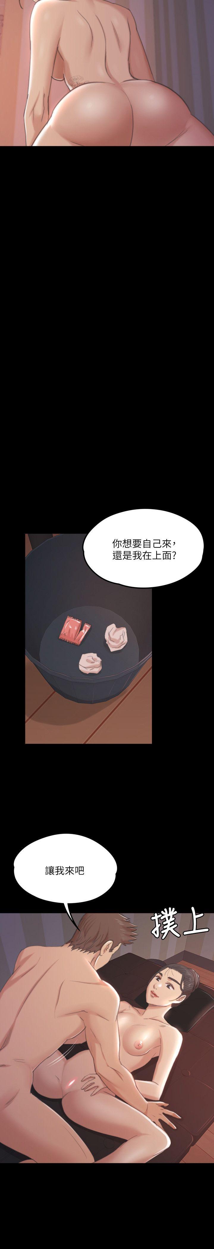 KTV情人 第44話-敬業的妓女 第8页