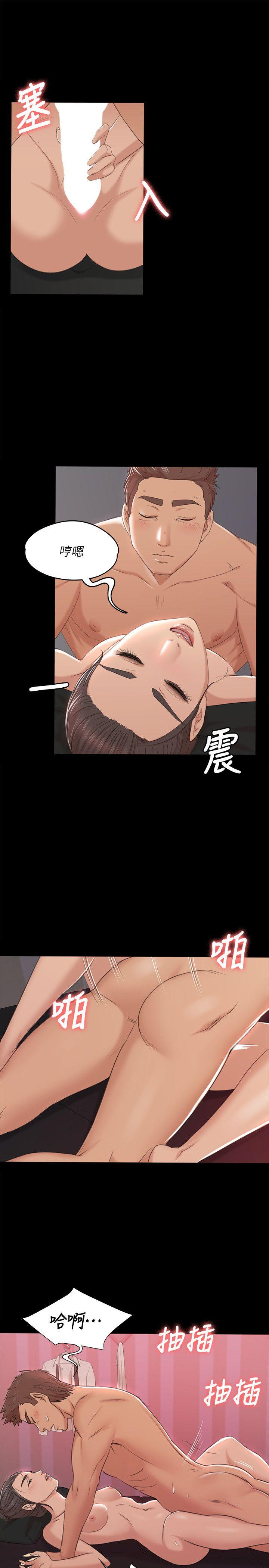 KTV情人 第44話-敬業的妓女 第10页