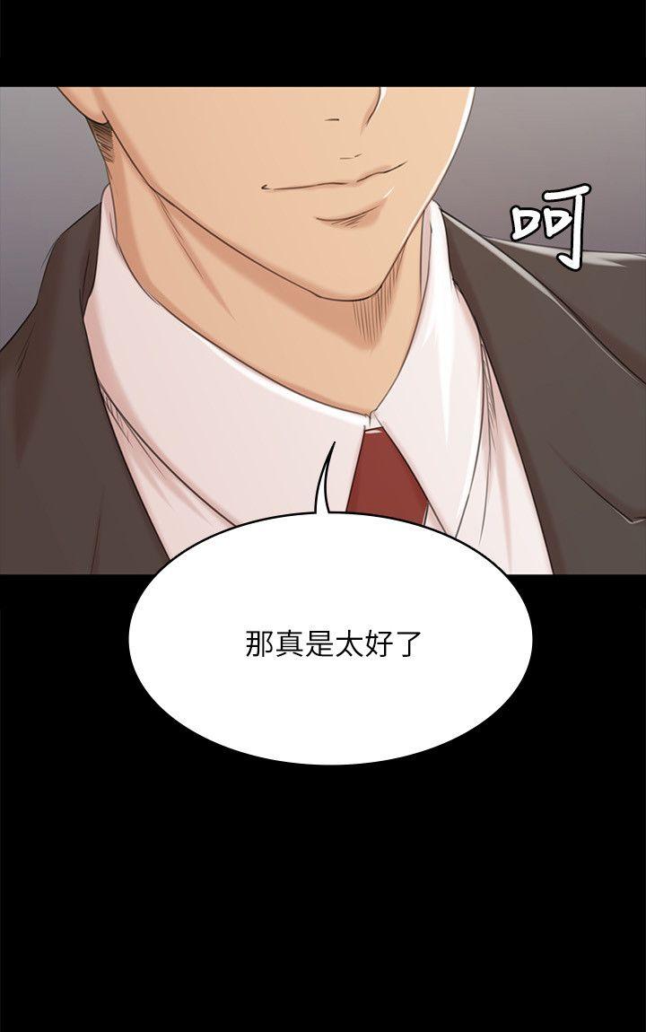 KTV情人 第44話-敬業的妓女 第28页
