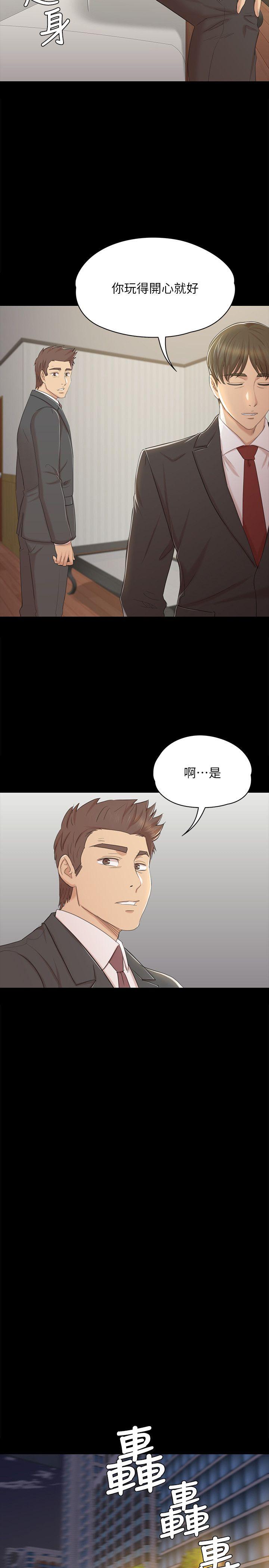KTV情人 第45話-經理的顧慮 第6页